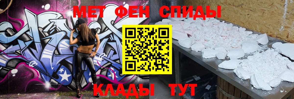 Amphetamine 98% Рассказово