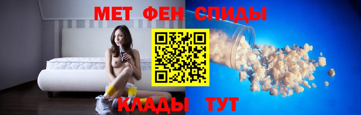 Рассказово  площадка как зайти  мега ССЫЛКА  Вход с VPN  Амфетамин Premium 