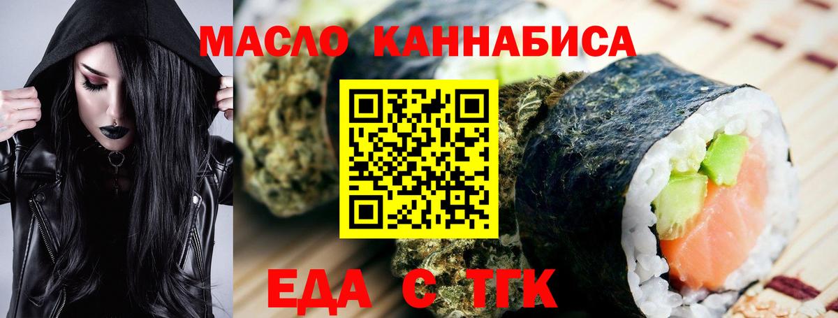 Рассказово  Canna-Cookies марихуана  Вход с VPN 
