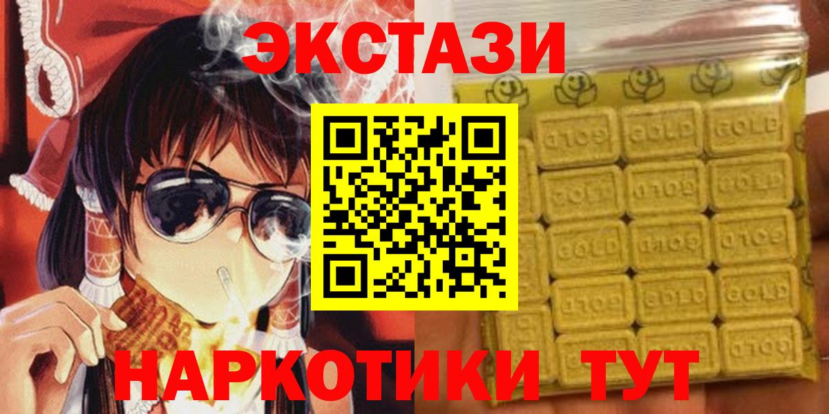Ecstasy louis Vuitton Рассказово