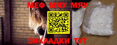 амф Пенза