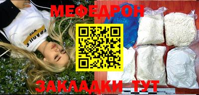 кокаин Пыть-Ях