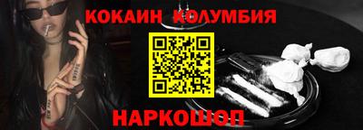 кокаин Пыть-Ях