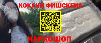 мефедрон мука Пушкино