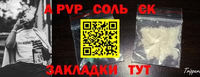 кокаин Пыть-Ях