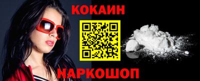 молекула духа Партизанск