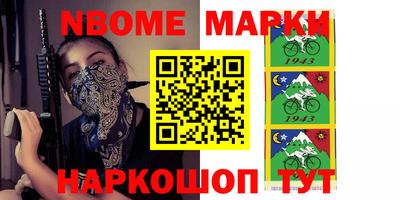 мефедрон мука Пушкино