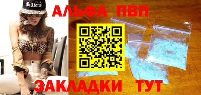 мефедрон мука Пушкино