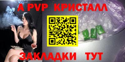 кокаин Пыть-Ях
