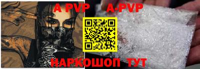 спиды Пугачёв