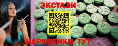молекула духа Партизанск