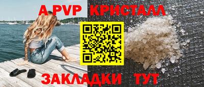 амф Пенза