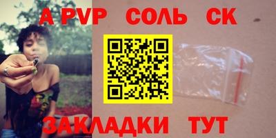 кокаин Пыть-Ях