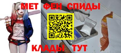 амф Пенза