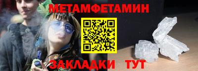 молекула духа Партизанск