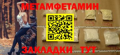 мефедрон мука Пушкино
