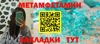 молекула духа Партизанск