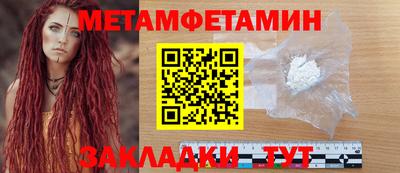 кокаин Пыть-Ях