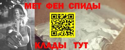 молекула духа Партизанск