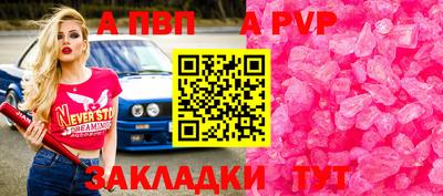 спиды Пугачёв