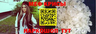 молекула духа Партизанск