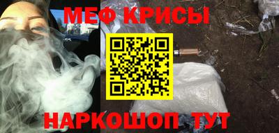 молекула духа Партизанск