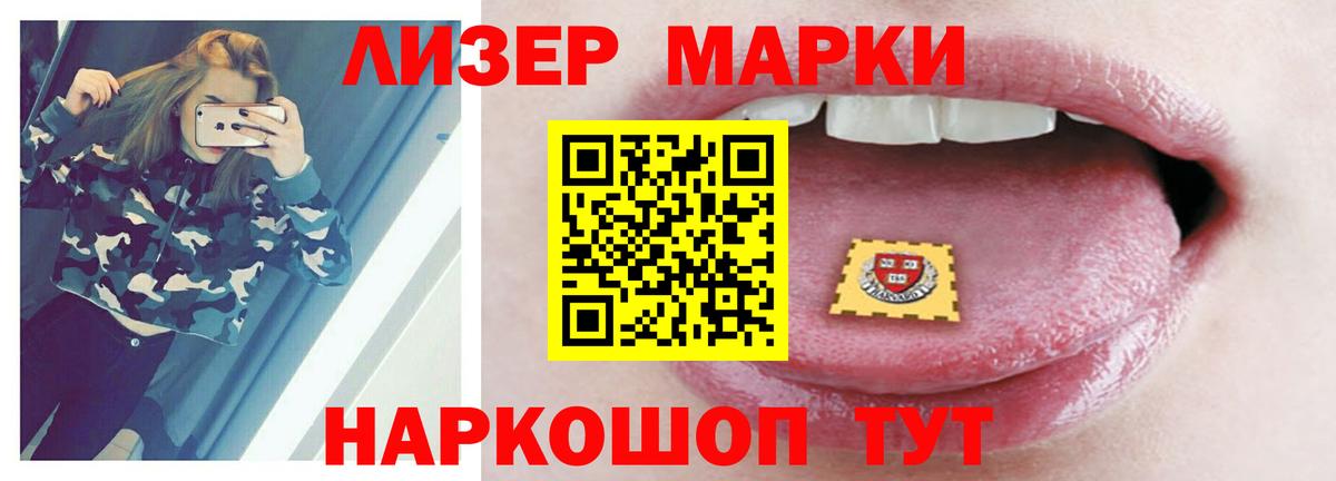 LSD-25 экстази ecstasy Рассказово
