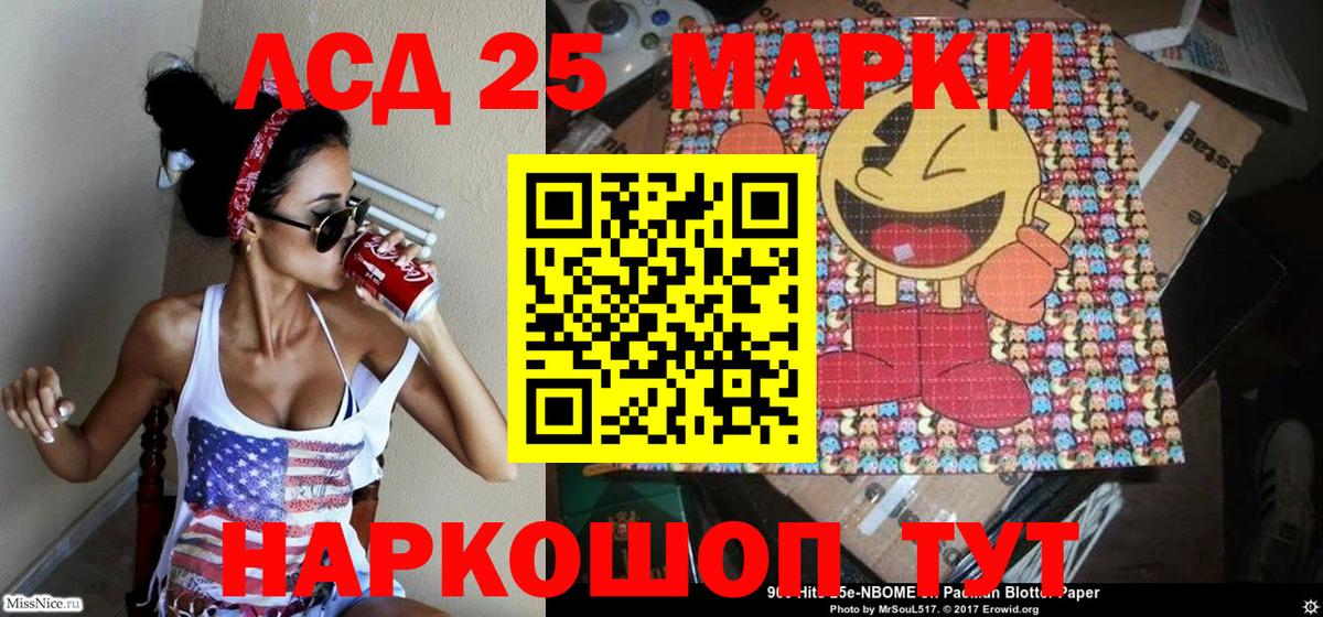 Рассказово  Марки NBOMe  Вход с VPN  Марки N-bome 1,8мг 