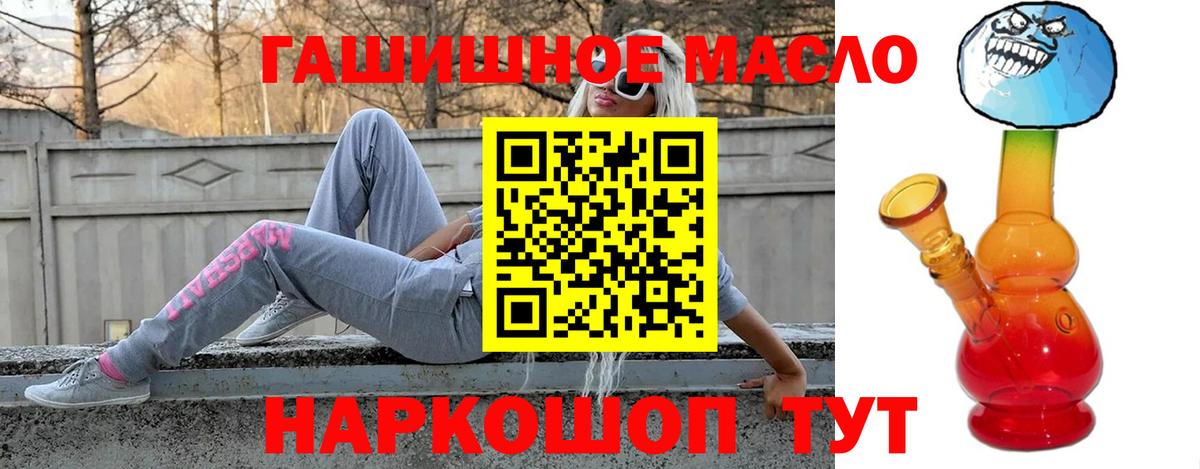 ГАШИШ  НБОМе  Каннабис  Кокаин  Мефедрон   Вход с VPN  Рассказово  ЭКСТАЗИ 