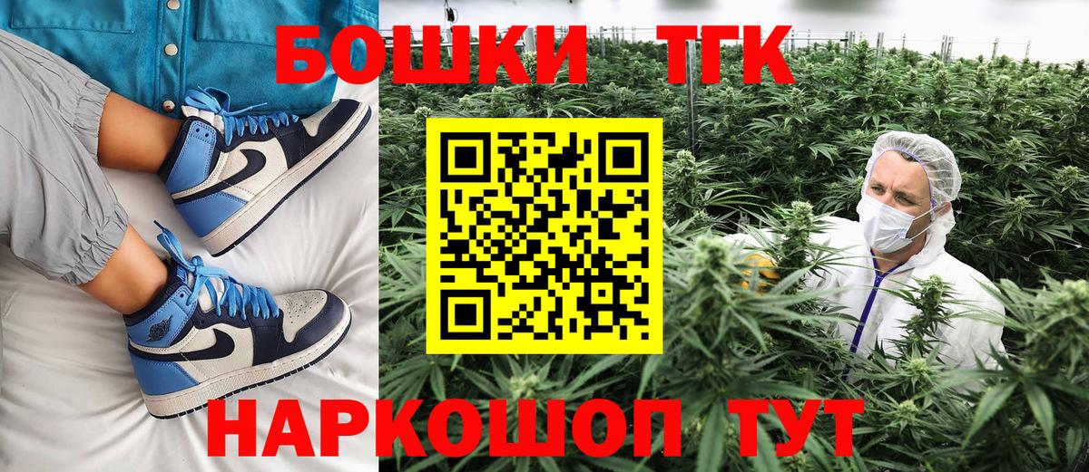 Канабис индика  Каннабис SATIVA & INDICA  Рассказово  Конопля OG Kush  Вход с VPN 