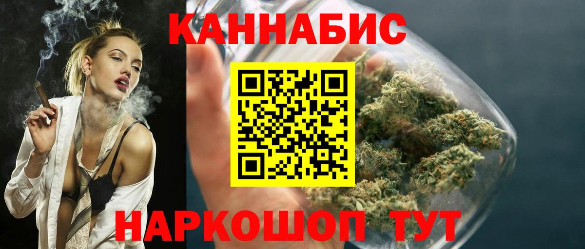 Бошки Шишки VHQ Рассказово